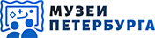 Логотип музеи Санкт-Петербурга